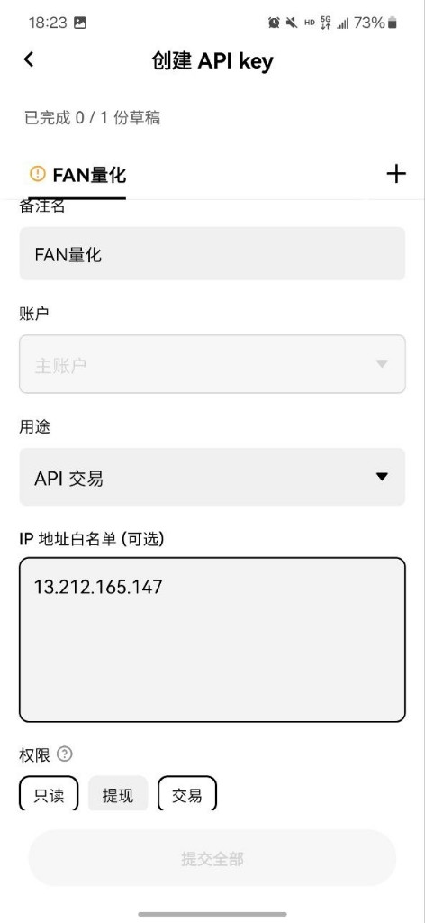 OKX create API key form